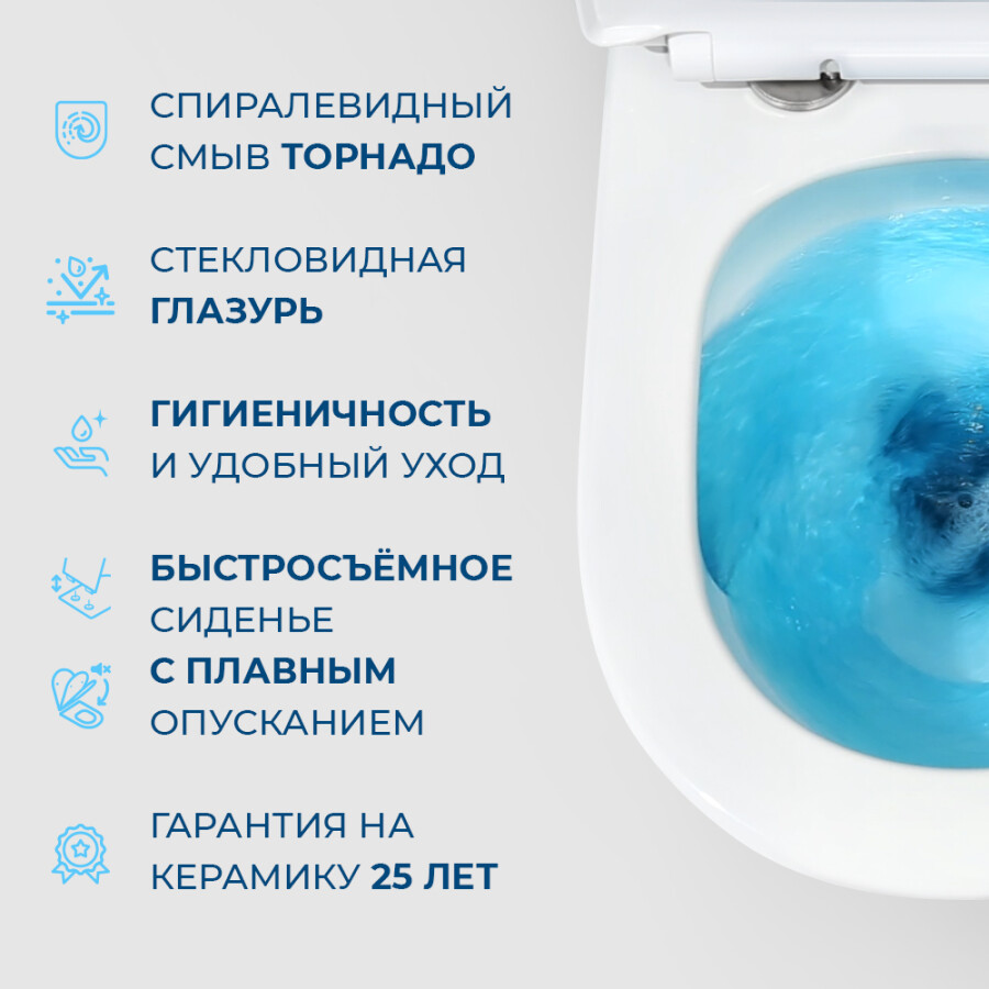 Унитаз подвесной безободковый со смывом TORNADO BelBagno AMANDA-TOR BB051CH-TOR-FC