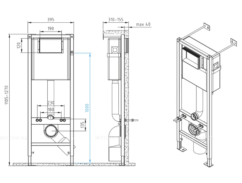 Cersanit Vector инсталляция для унитаза с кнопкой BLICK белая A64184