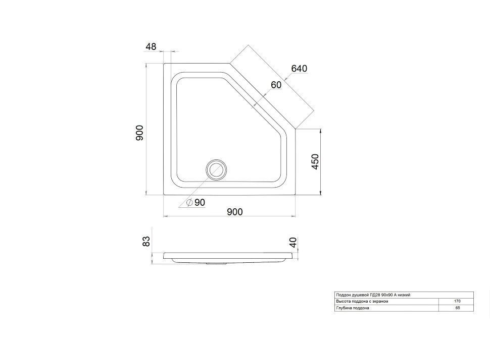 Triton душевой поддон 90х90 низкий (ПД28) Щ0000052850
