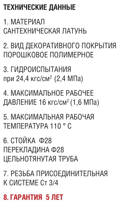 Garcia Орлеан античная бронза полотенцесушитель водяной 500*500