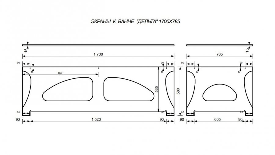 Экран торцевой для ванны Эстет Дельта 170x80 ФР-00000908