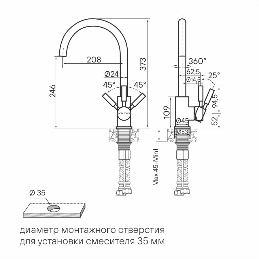 Смеситель для кухни Holstein Ho212063-BR