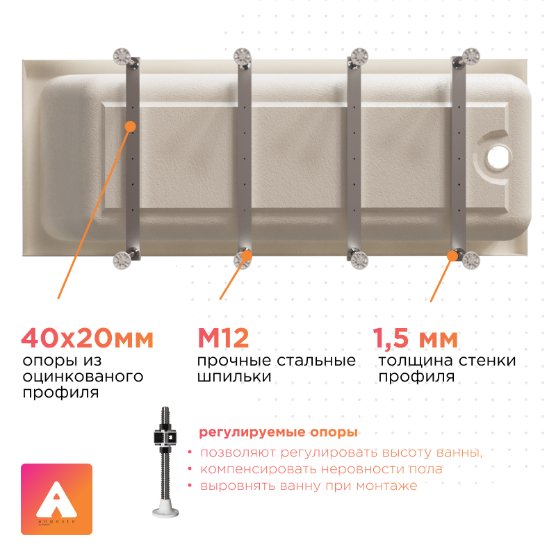 Акриловая ванна Radomir Дижон Ангосто 180х70х59 1-01-0-0-8-280