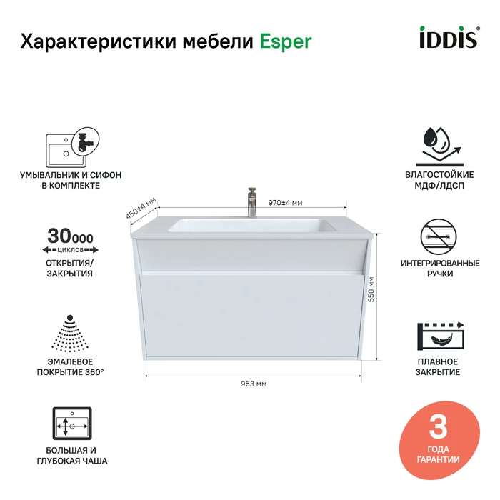 Iddis Esper тумба 100 см с раковиной ESP10W0i95K