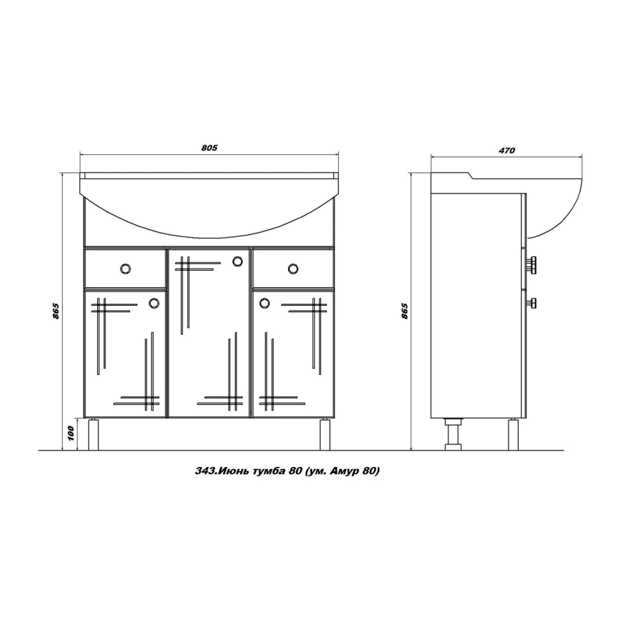 SanStar Июнь тумба напольная 80 с раковиной Амур 343.1-1.4.1.КАМУ