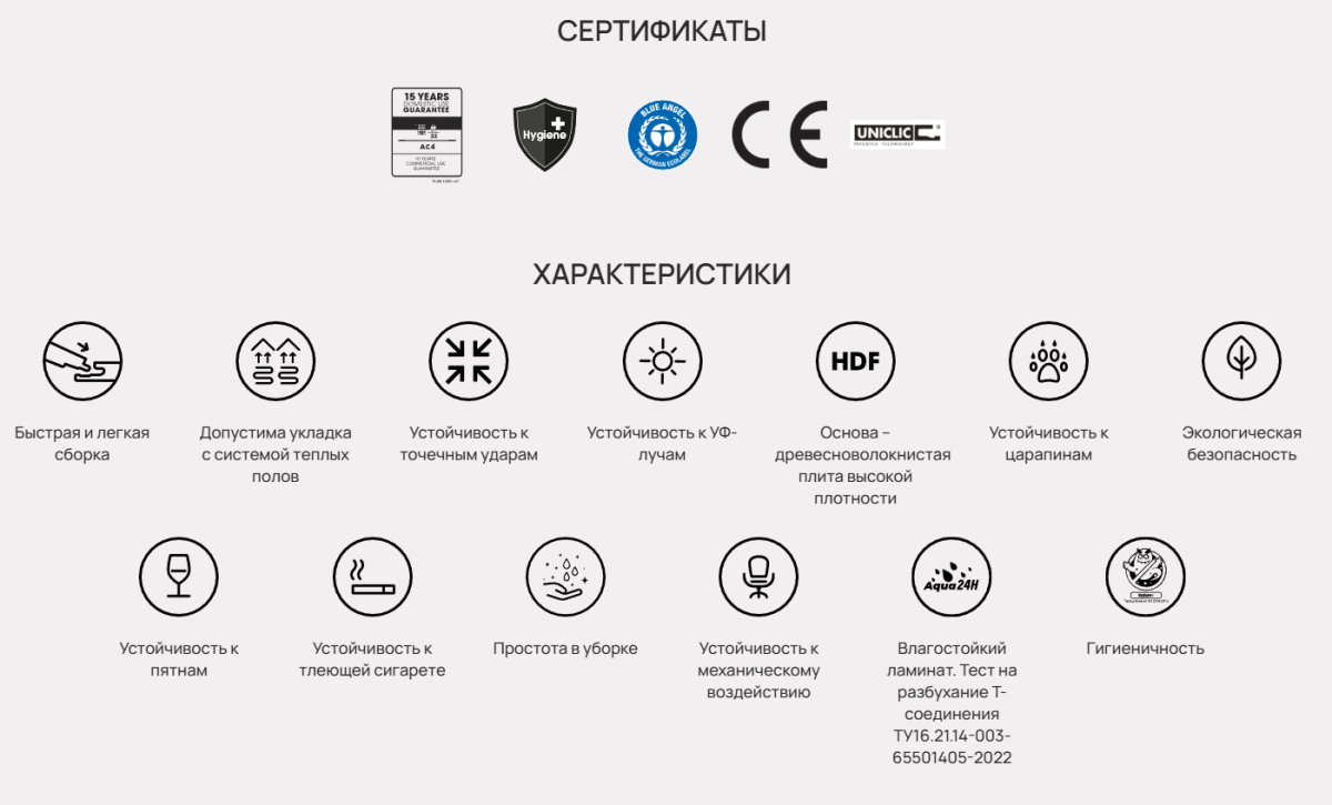 Ламинат Kastamonu Floorpan Nanoclick Сабон 193 x 1380 x 8 mm / 32 класс 4V NC78
