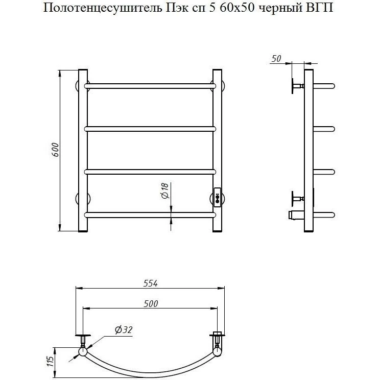 Тругор Пэк П4 полотенцесушитель 50х60 см белый 00-00036147