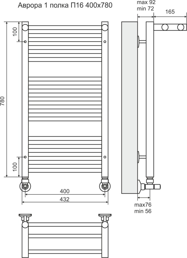 Terminus Аврора П16 полотенцесушитель водяной c полкой 400*780