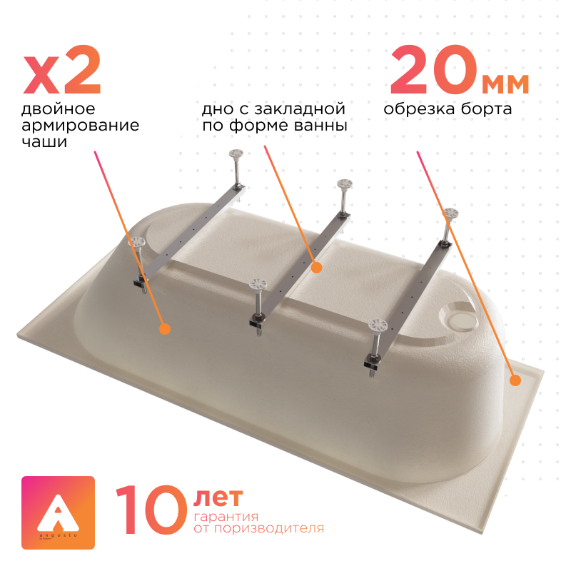 Акриловая ванна Radomir Виктория лайт Ангосто 170х70х58 1-01-0-0-8-260