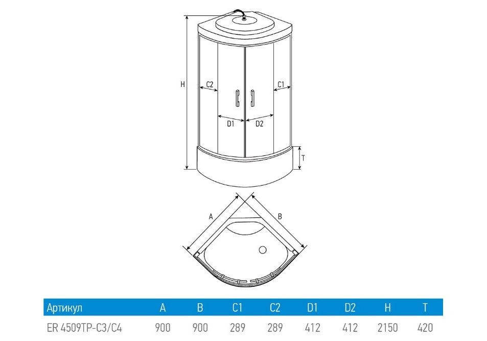 Erlit ER 4509TP-C3 Душевой бокс 90*90*215