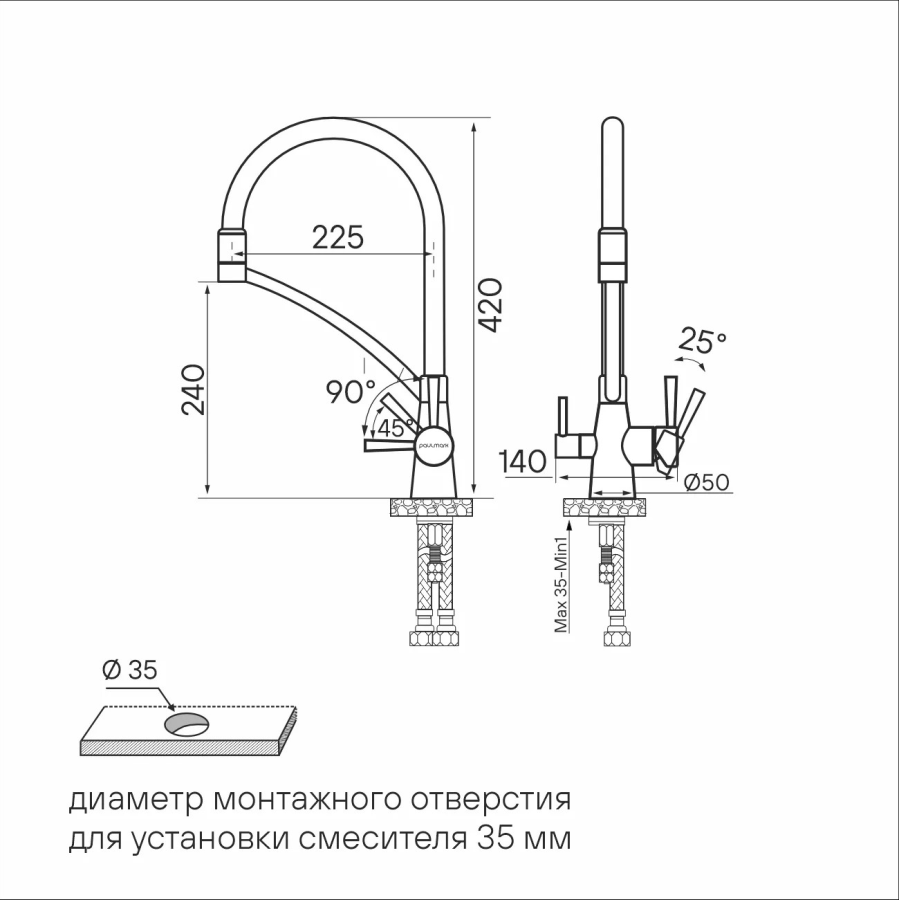 Смеситель для кухни под фильтр с гибким изливом Siеgen Si213111-401