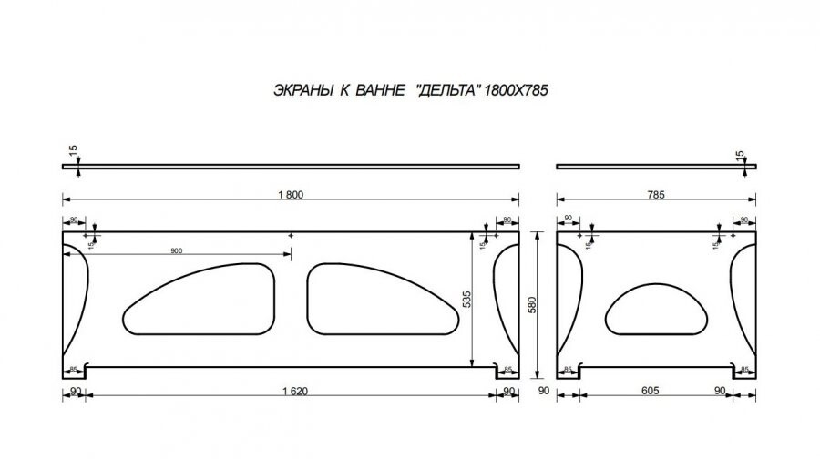 Экран торцевой для ванны Эстет Дельта 180x80 ФР-00000909