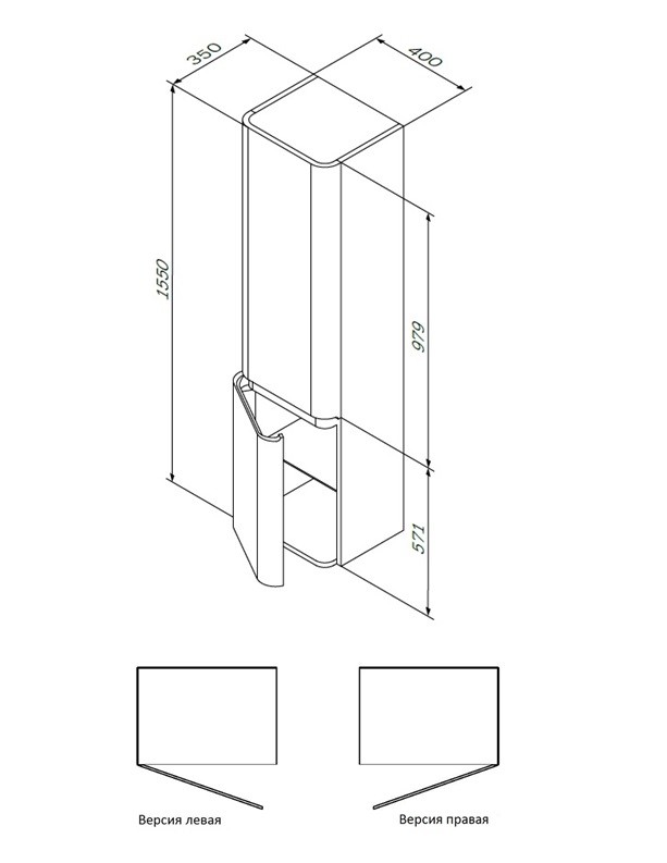 Am.Pm Sensation M30CHR0406WG шкаф-пенал подвесной R глянцевый белый 40