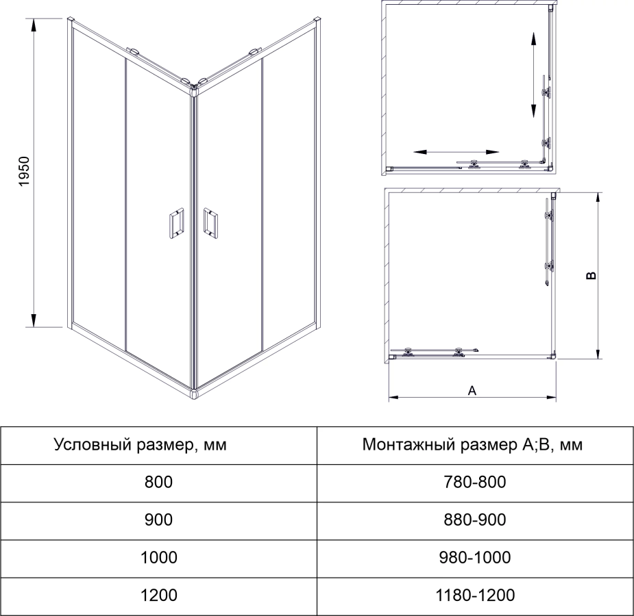 Veconi RV-14 душевой уголок 100х80 см RV14-10080-01-C5