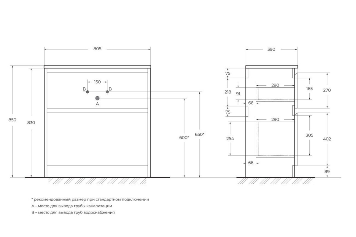 BelBagno KRAFT39-800/390-2C-PIA-RT Тумба напольная с раковиной