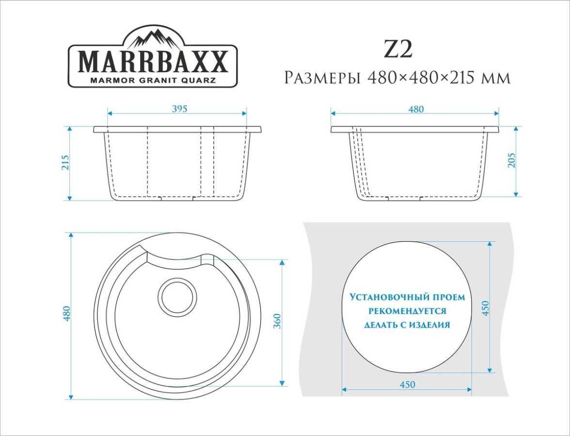 Marrbaxx Флори Z2 Мойка для кухни глянцевая темно-серая