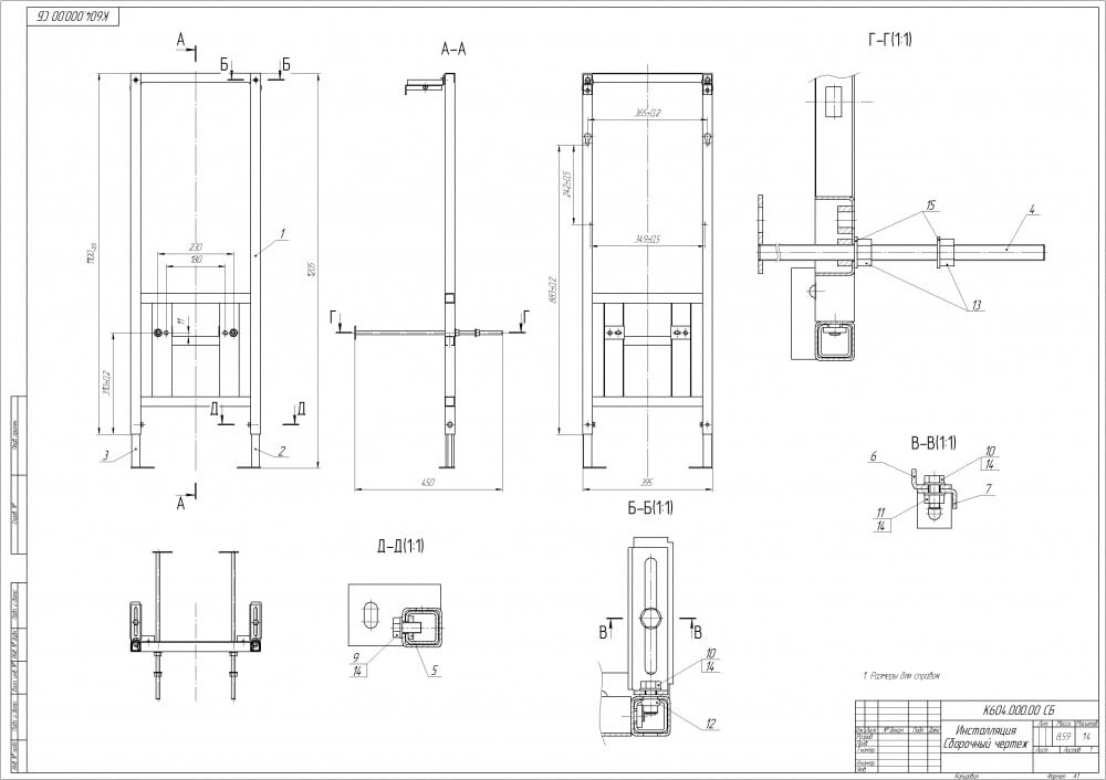 Cersanit Link Pro 40 S-IN-MZ-LINK_PRO инсталляция для унитаза