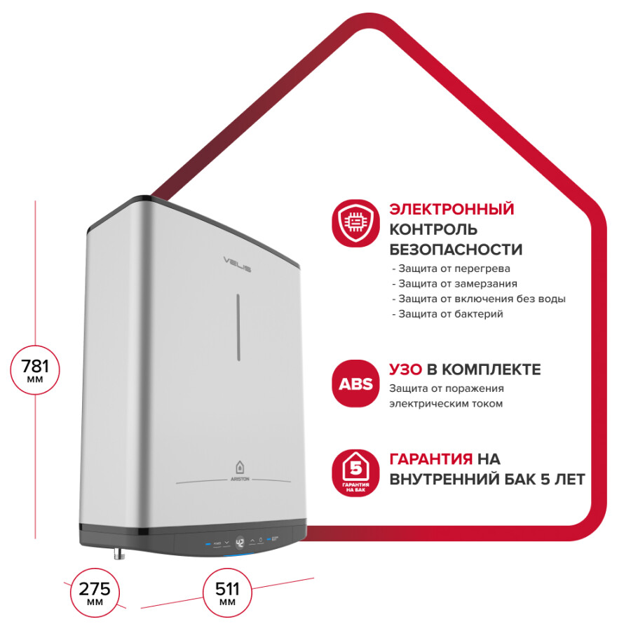 Ariston ABSE VLS PRO PW 50 Водонагреватель электрический 50 литров 3700698