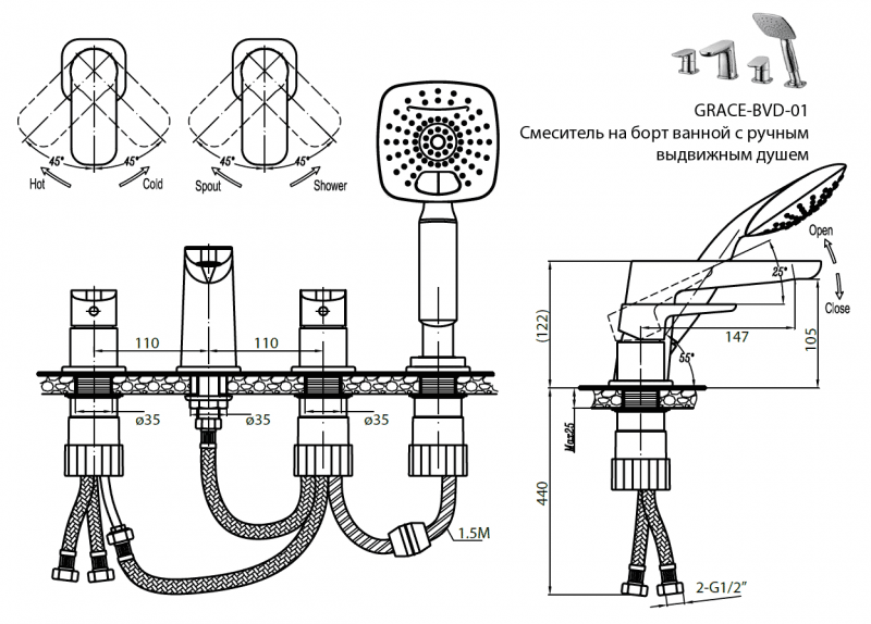 Cezares Grace смеситель на борт ванны хром GRACE-C-BVD-01