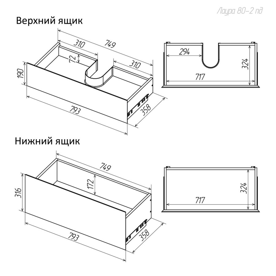Тумба подвесная Grossman "МЕРКАДО-80 см" с 2-я ящ. графит матовая 108081
