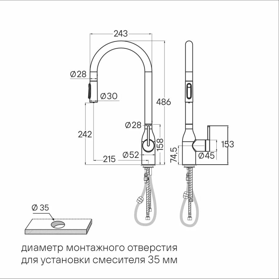 Смеситель для кухни Universal Un213880-WH
