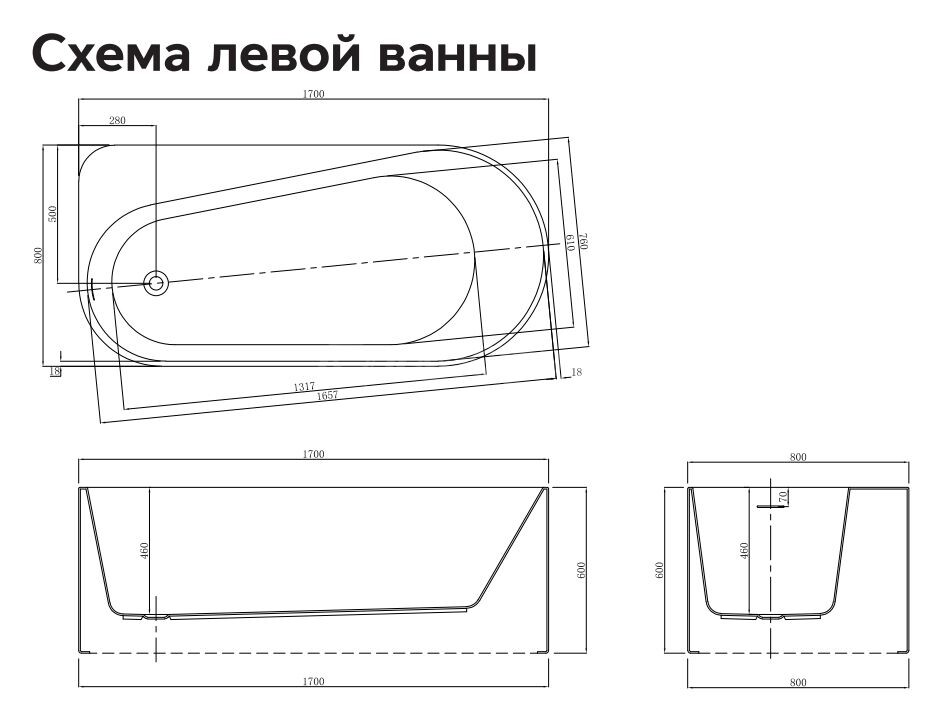 Azario FANO FAN17080 L 170*80 ванна акриловая пристенная левая