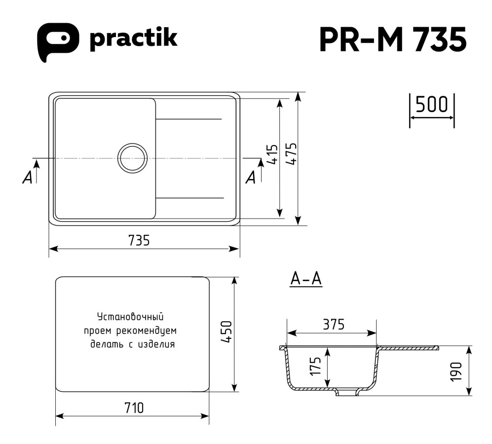 Мойка кухонная Ulgran Practik PR-M 735-003 светло-серый