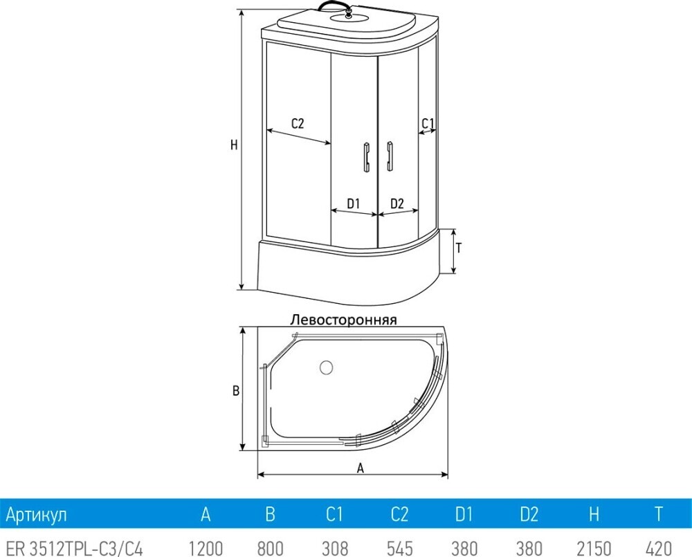 Erlit ER 3512TPL-C4 Душевой бокс 120*80*215 L