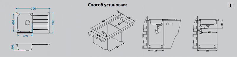 Мойка Alveus Line 80 1066750 нержавеющая сталь satin 79x50 см