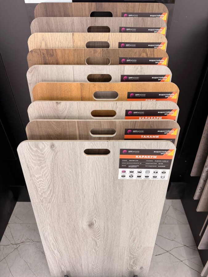 Водостойкий SPC ламинат OFFWOOD Classic Off Атакама 1220*182*4мм 4V 33кл (10шт/2,22м²) Т086632