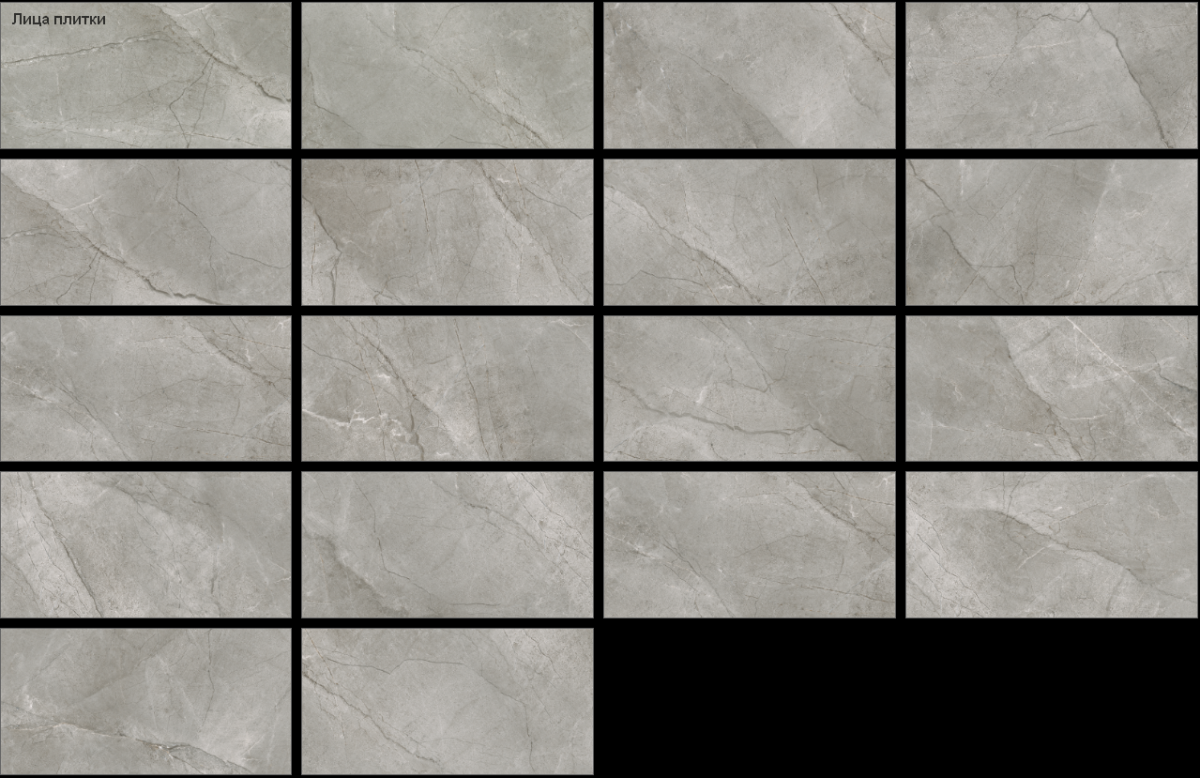 Alma Ceramica Рок Лайн/Rock Line Керамогранит 300 x 600 x 7 GFA3060RKL77R