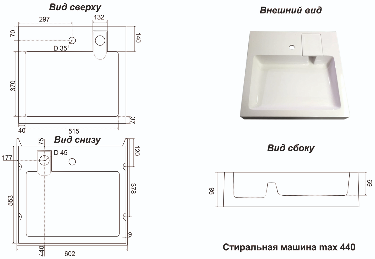 Azario Beta раковина подвесная 60х55х10 белая CS00086605