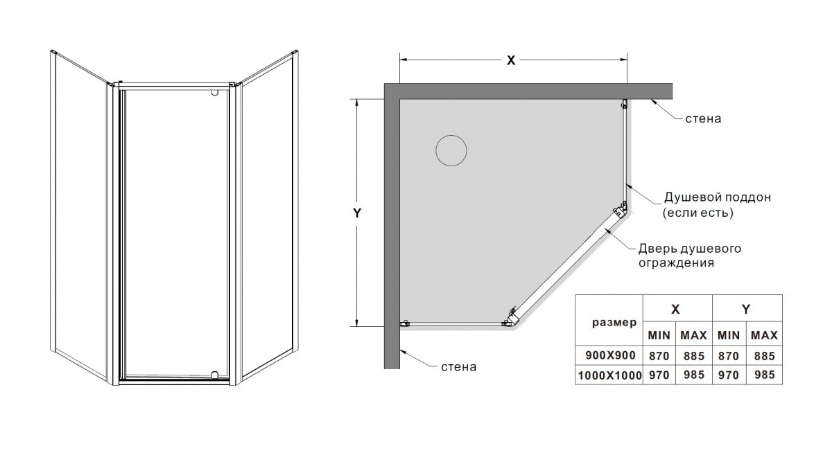 Azario Aquarel AZ-113P душевое ограждение 90*90*200