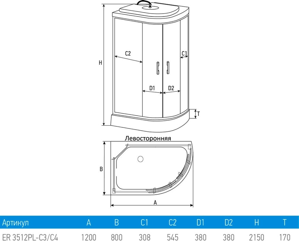 Erlit ER 3512PL-C3 Душевой бокс 120*80*215 L