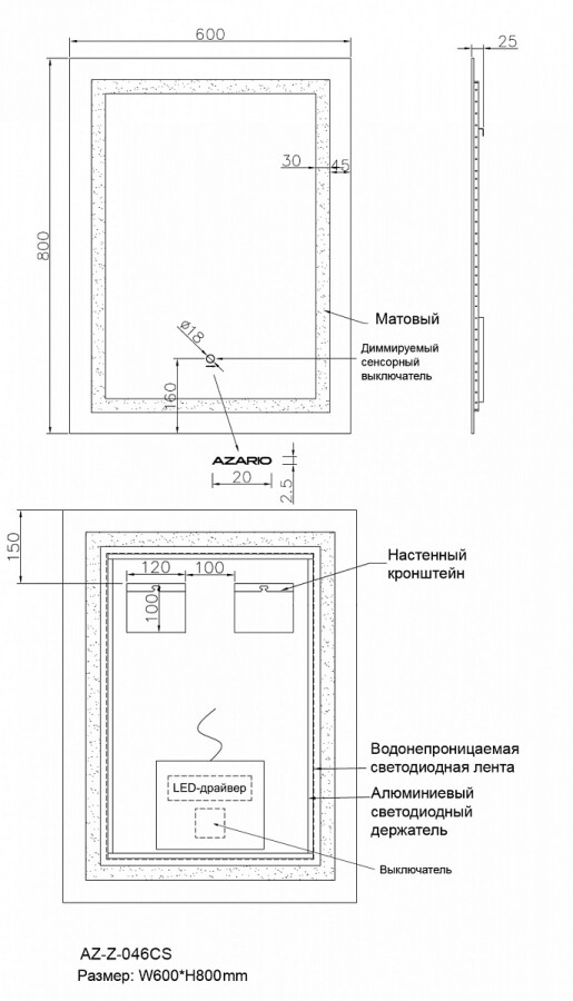 Azario зеркало 60х80 подсветка, сенсорный выкл., диммер AZ-Z-046CS