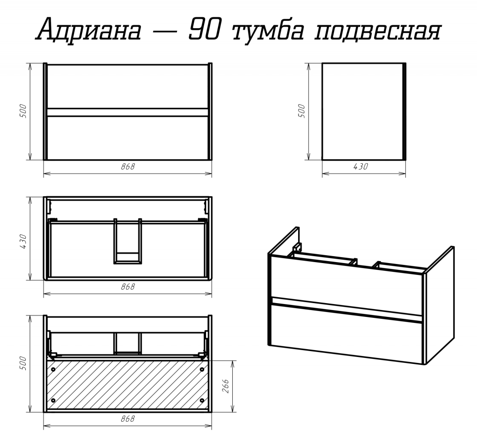 Misty Адриана 90 тумба с раковиной П-Адр01090-0122Я + Santek Адриана 90