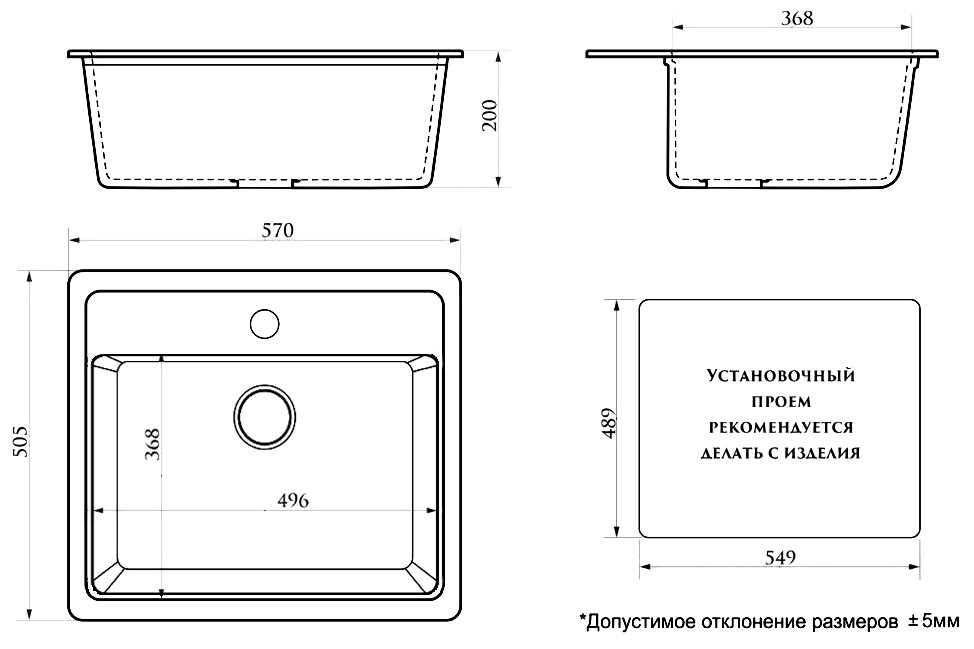 Azario Litos кухонная мойка CS00078322 белый