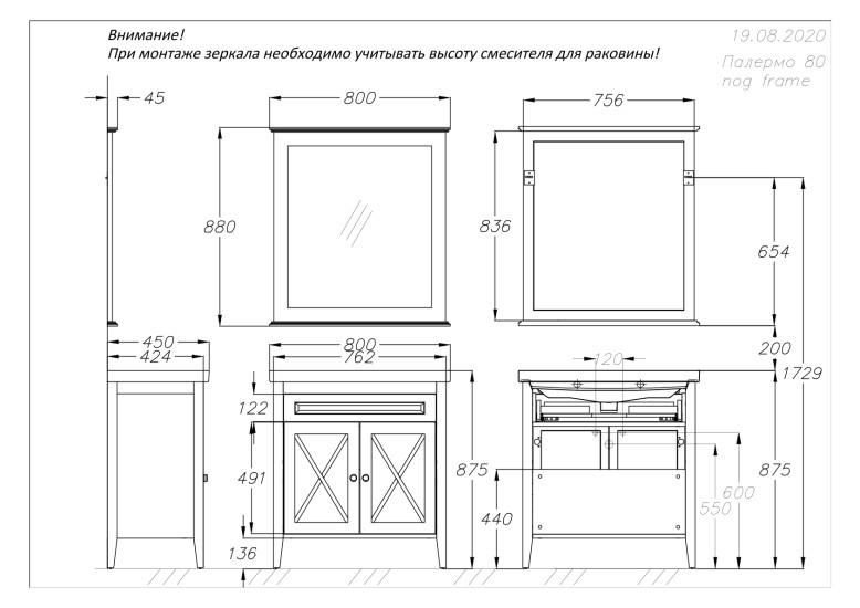 Opadiris Палермо тумба под раковину 80 см орех 00-00002354