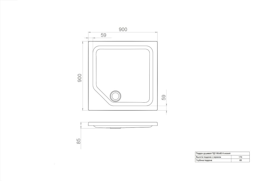 Triton душевой поддон 90х90 низкий (ПД1)