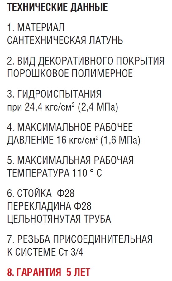 Garcia Савойя античная бронза полотенцесушитель водяной 500*700