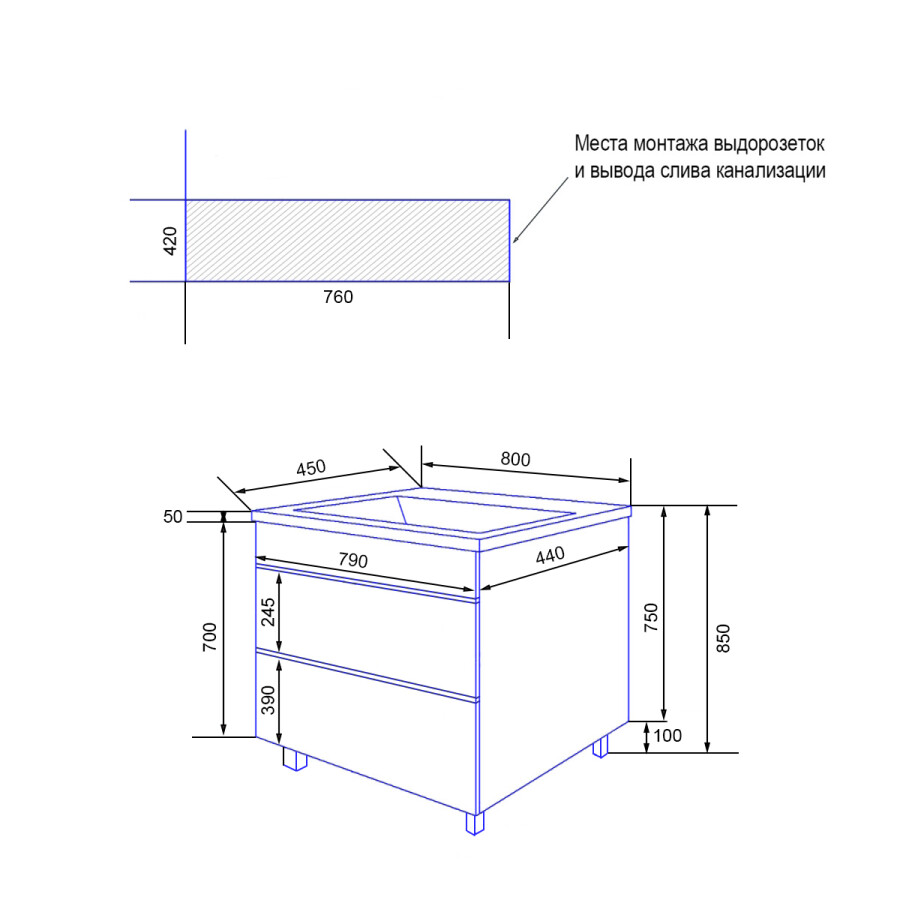 Комплект Azario Тумба Viola 80/2Н напольная БЕЛЫЙ МАТОВЫЙ под раковину Астория 80 CS00097140