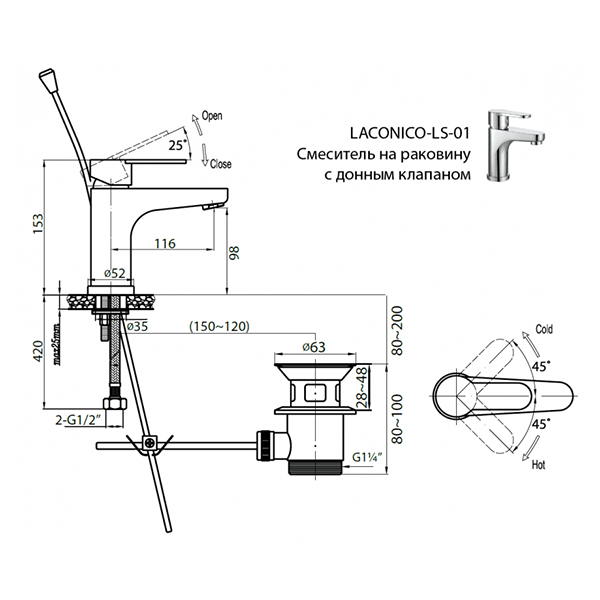 Cezares Laconico смеситель для раковины белый LACONICO-C-LS-BLC-W0