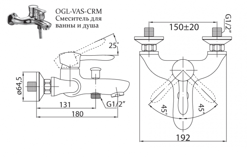 BelBagno смеситель для ванны OGL-VASM-CRM