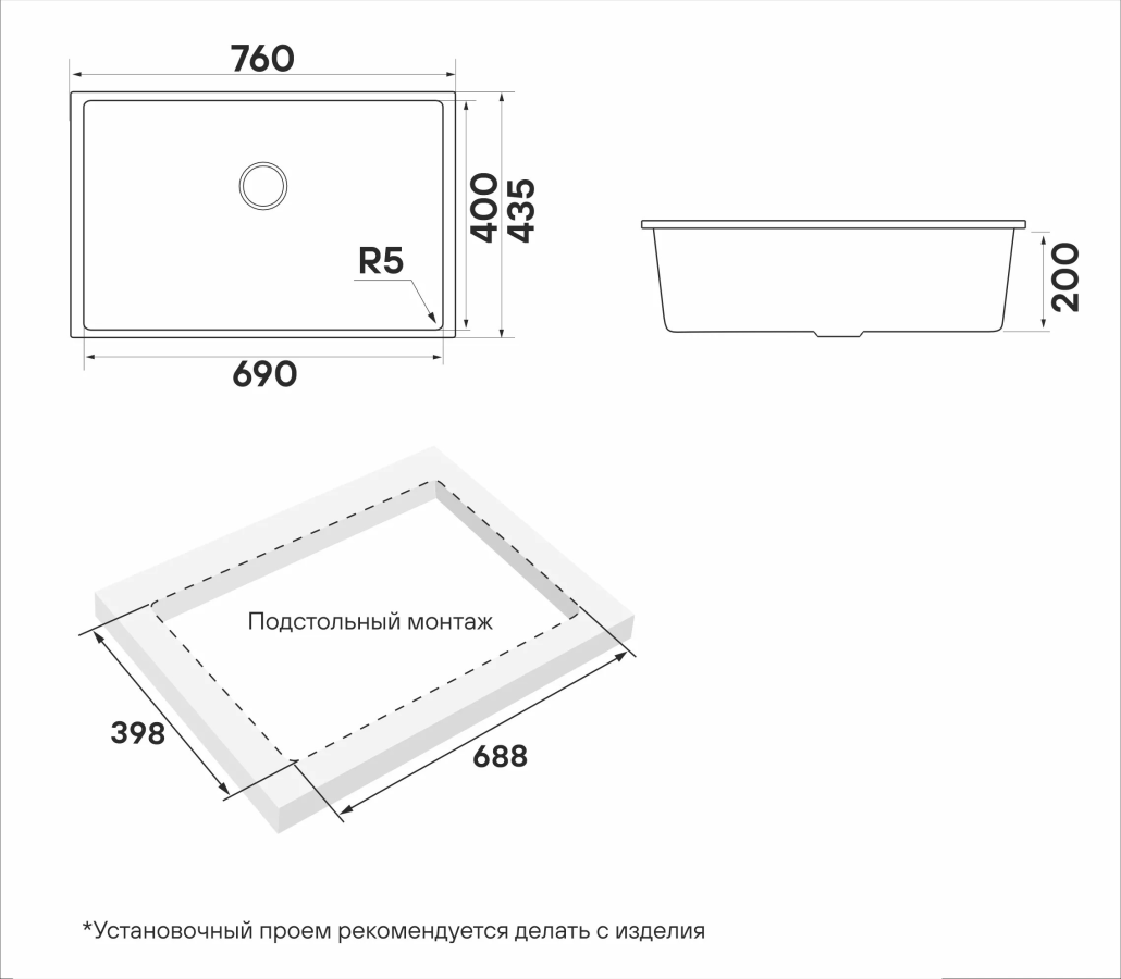 Кухонная мойка NEO CLASSIC 76 PM967644-WH