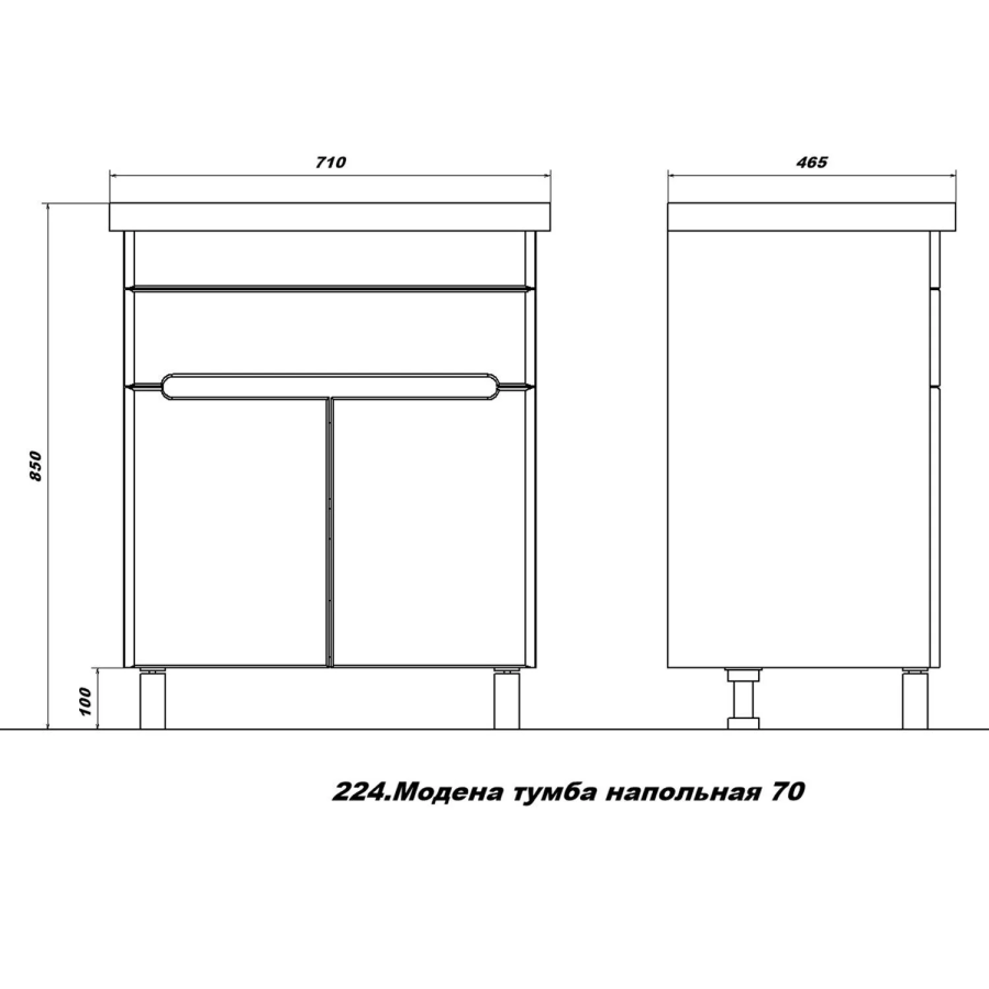 SanStar Модена тумба напольная 70 с раковиной Миранда 224.1-1.4.1.КМИР