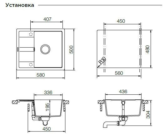 Schock Optima 45d 700790 кухонная мойка лунный камень 58x50 см