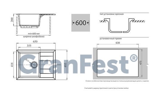 GranFest Quadro GF-Q-650L кухонная мойка серый 65х49.5 см