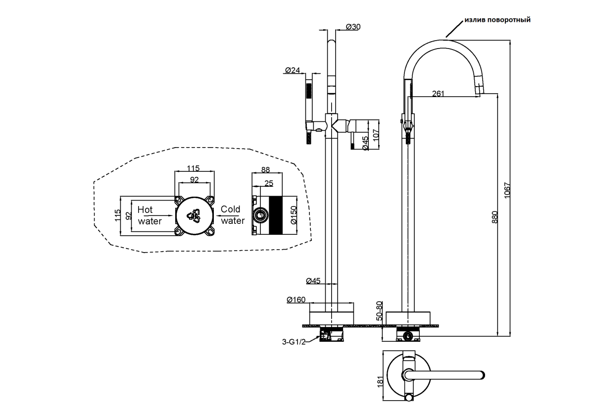 Смеситель для ванны напольный Boheme Uno Gold 469-G