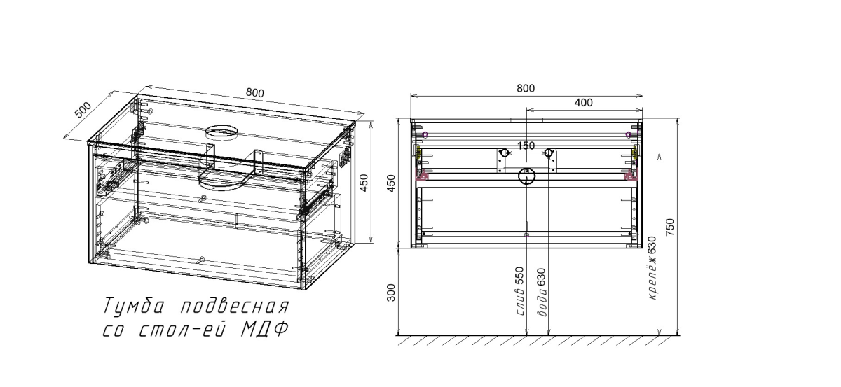 Vincea тумба под раковину Mesa 800 T.Oak + Beton