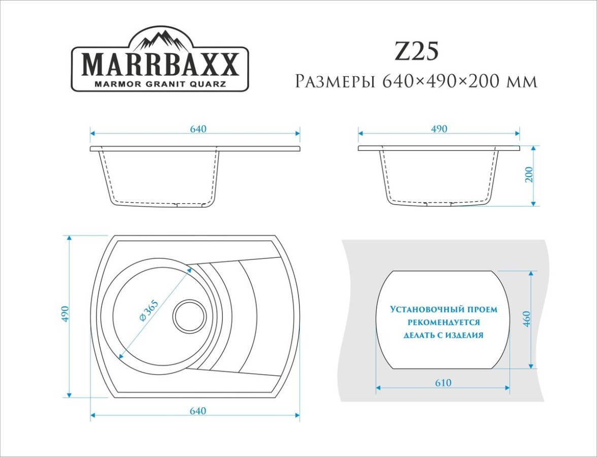 Marrbaxx Мэйси Z25 Мойка для кухни глянцевая слоновая